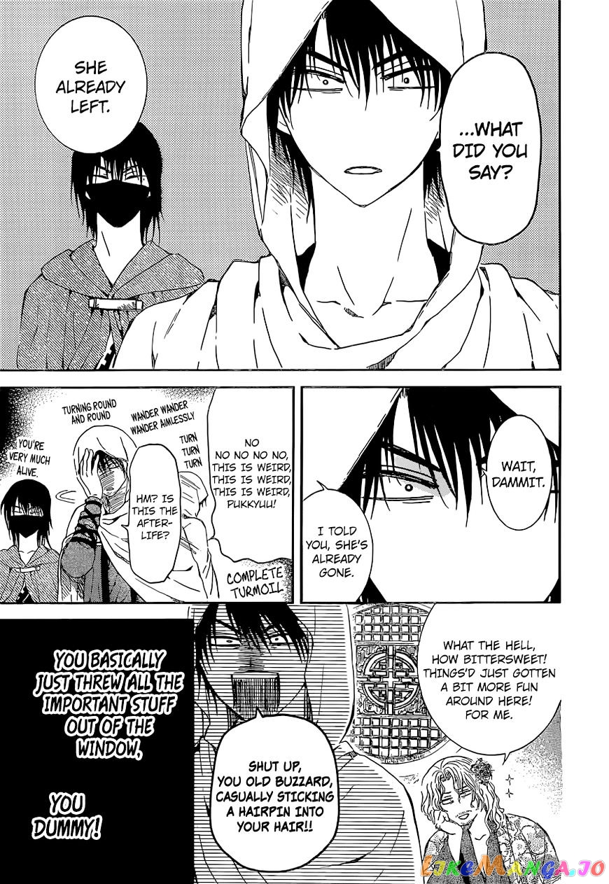 Akatsuki No Yona Chapter 137 image 16